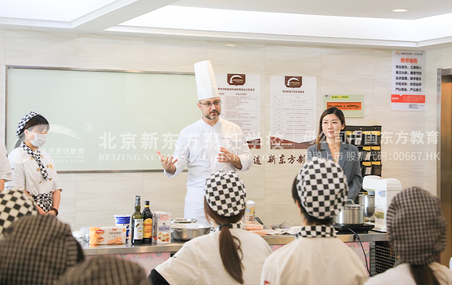 艹逼免费黄色视频北京新东方烹饪学校-学生采访